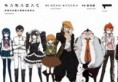 Danganronpa