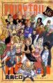 /album/capas/fairy-tail-l0-jpg1/