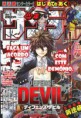 /album/capas/image-defense-devil-jpg1/