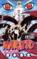 /album/capas/naruto-l0-jpg1/