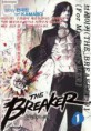 /album/capas/the-breaker-l0-jpg1/